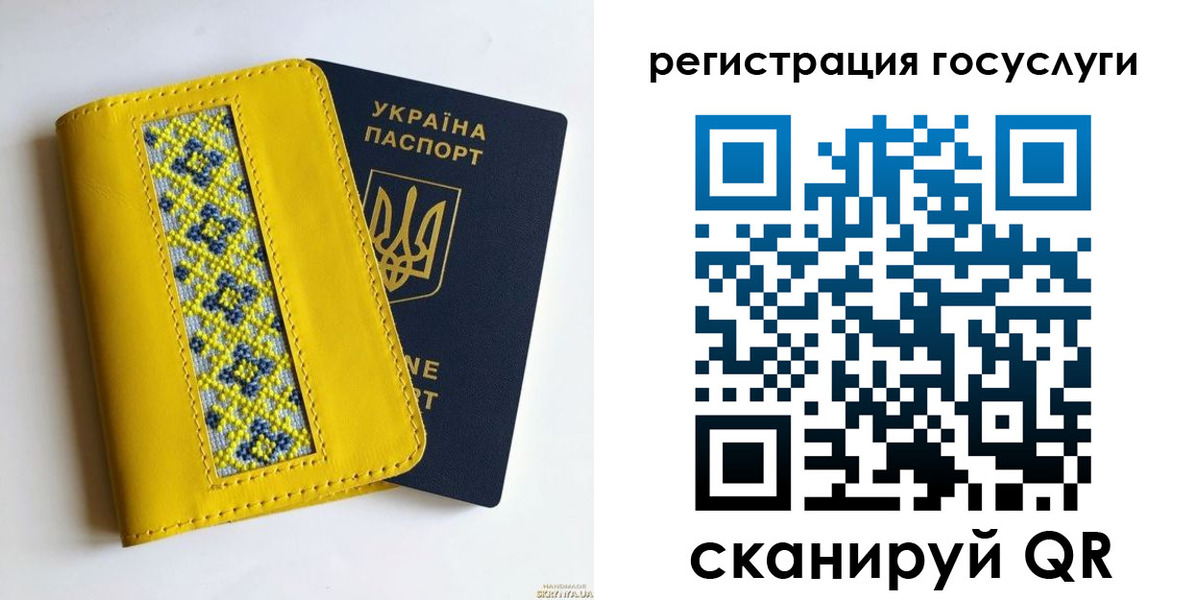 прописка гарантия в Мончегорске
